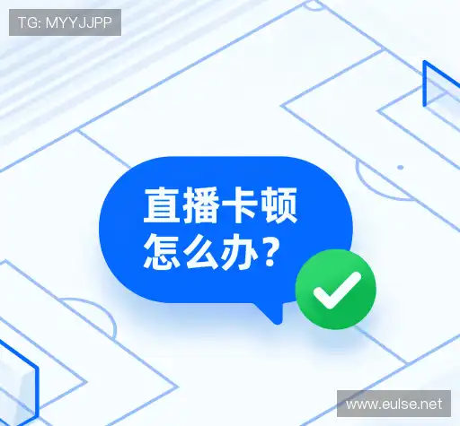 疑问解答界